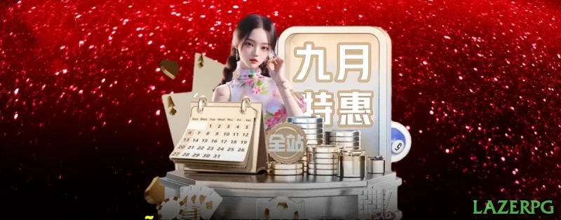 lazerpg Provedores Premium